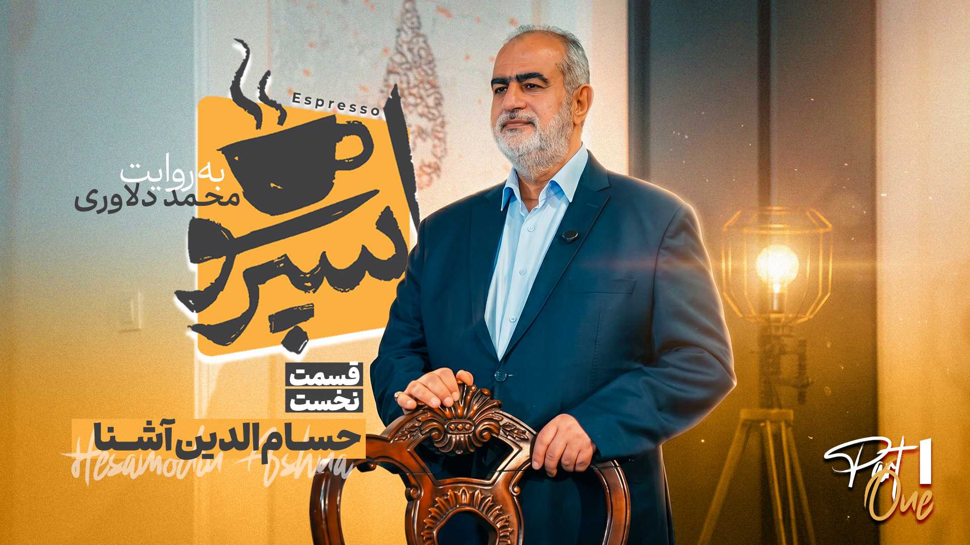 الگوی توسعه ایران شبکه ای و توزیعی است