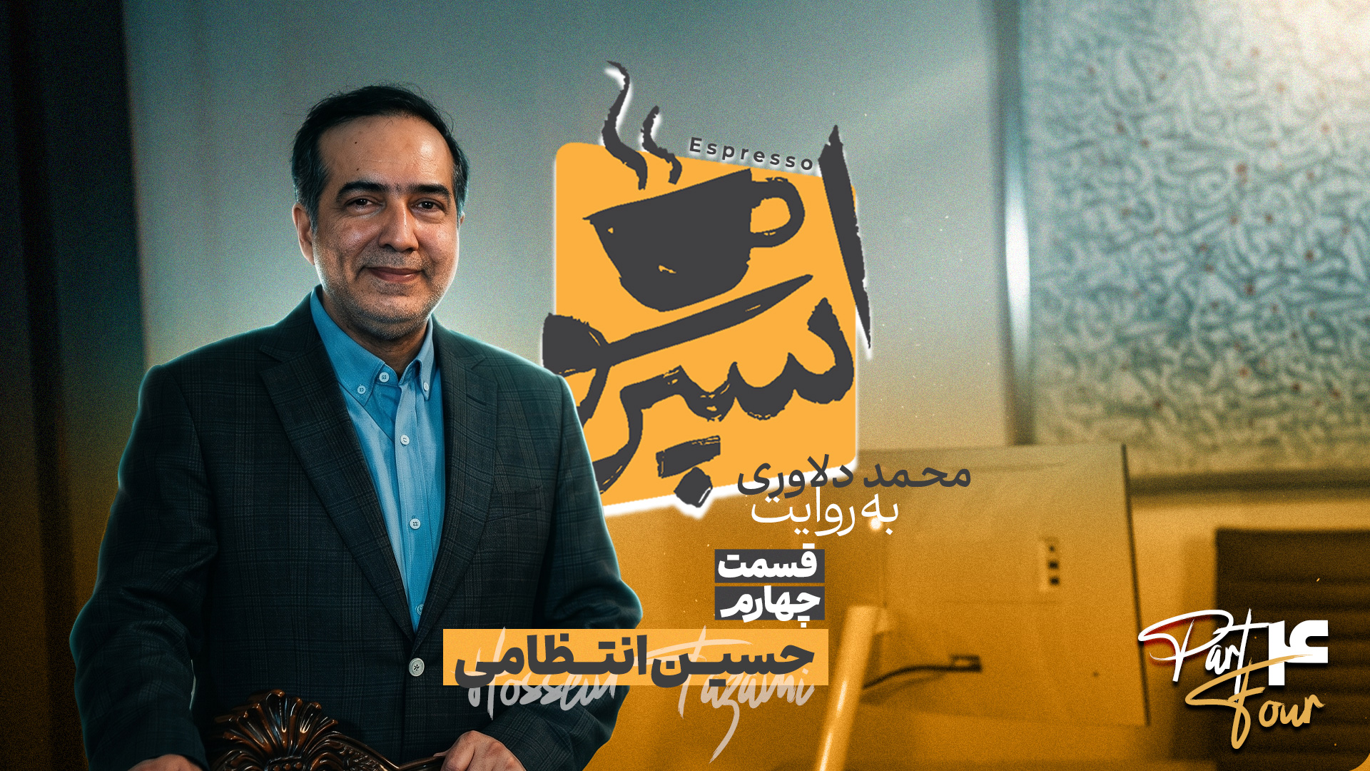 شهید لاریجانی طرح صلح را قبل از شهادت خود به تایید رهبری رساندند